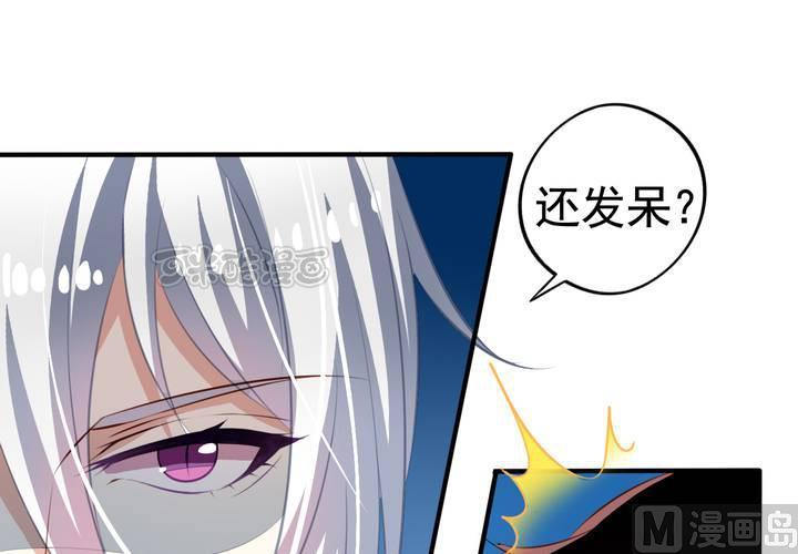 第60回 打翻醋坛的九爷(1/2)-第81话