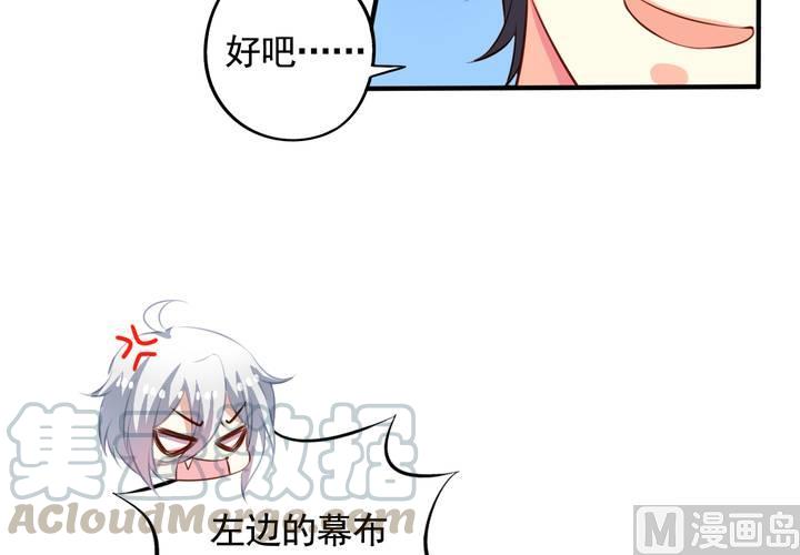 第60回 打翻醋坛的九爷(1/2)-第81话