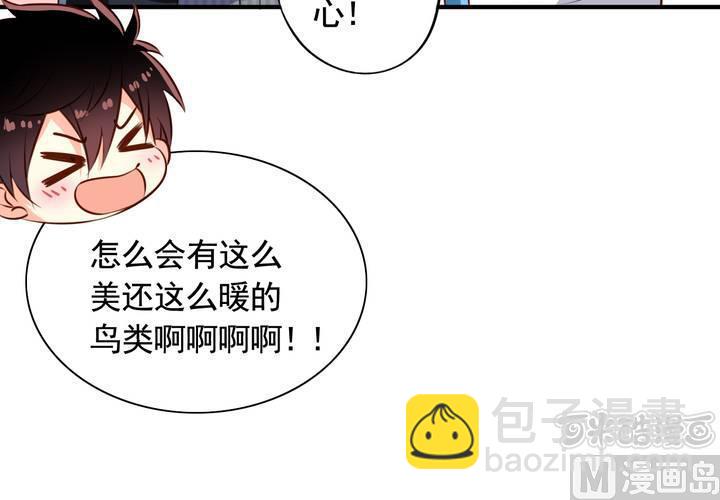 第60回 打翻醋坛的九爷(1/2)-第81话