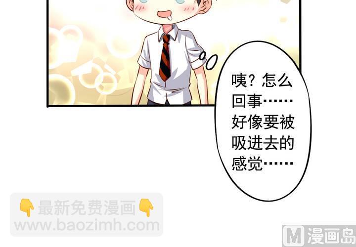第60回 打翻醋坛的九爷(1/2)-第81话