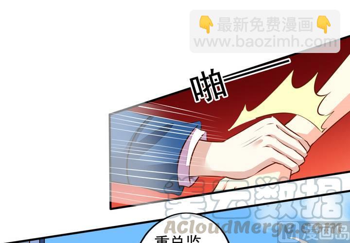 第60回 打翻醋坛的九爷(1/2)-第81话