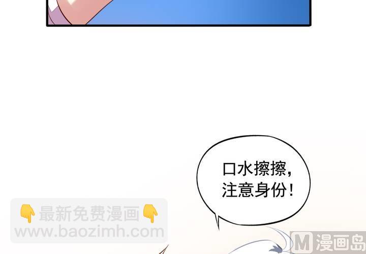 第60回 打翻醋坛的九爷(1/2)-第81话