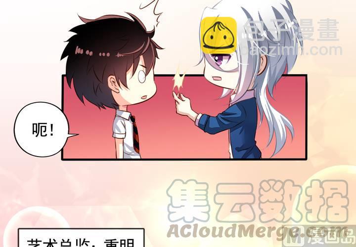 第60回 打翻醋坛的九爷(1/2)-第81话
