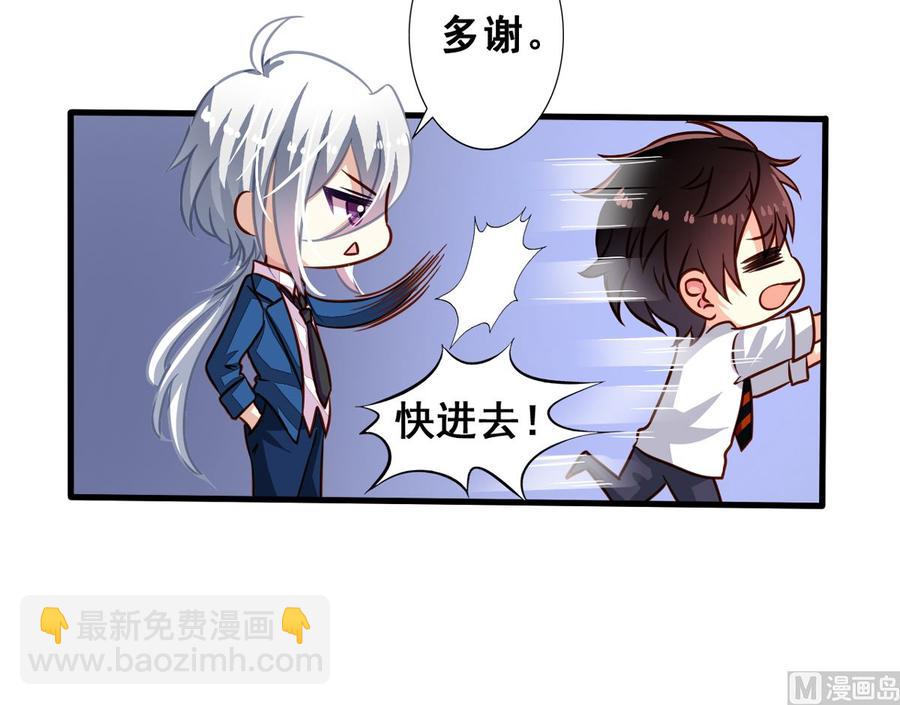 第62回 魂飞魄散也好(1/2)-第83话