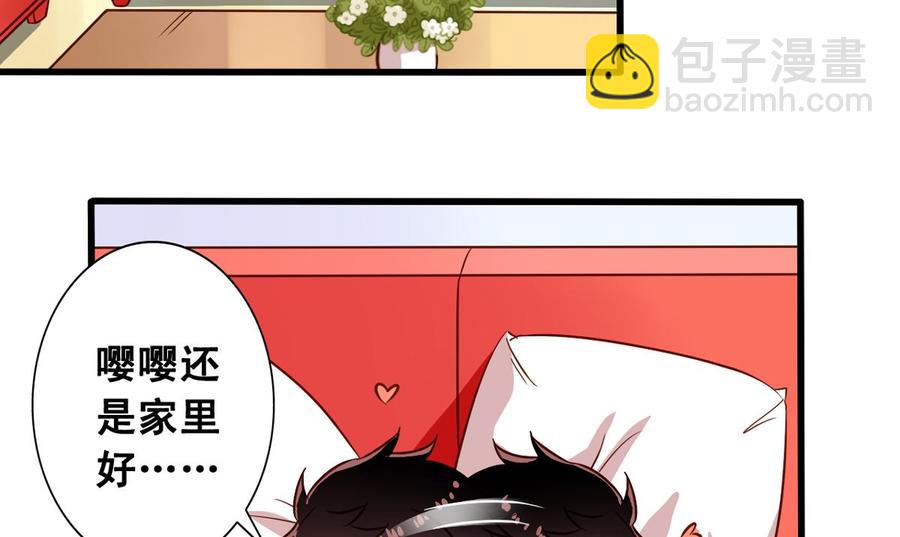第62回 魂飞魄散也好(1/2)-第83话