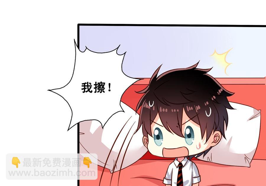 第62回 魂飞魄散也好(1/2)-第83话