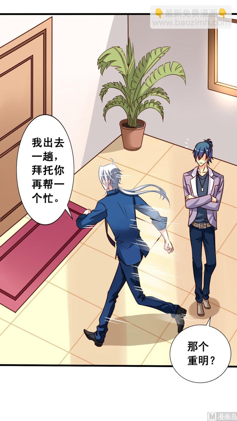 第62回 魂飞魄散也好(1/2)-第83话