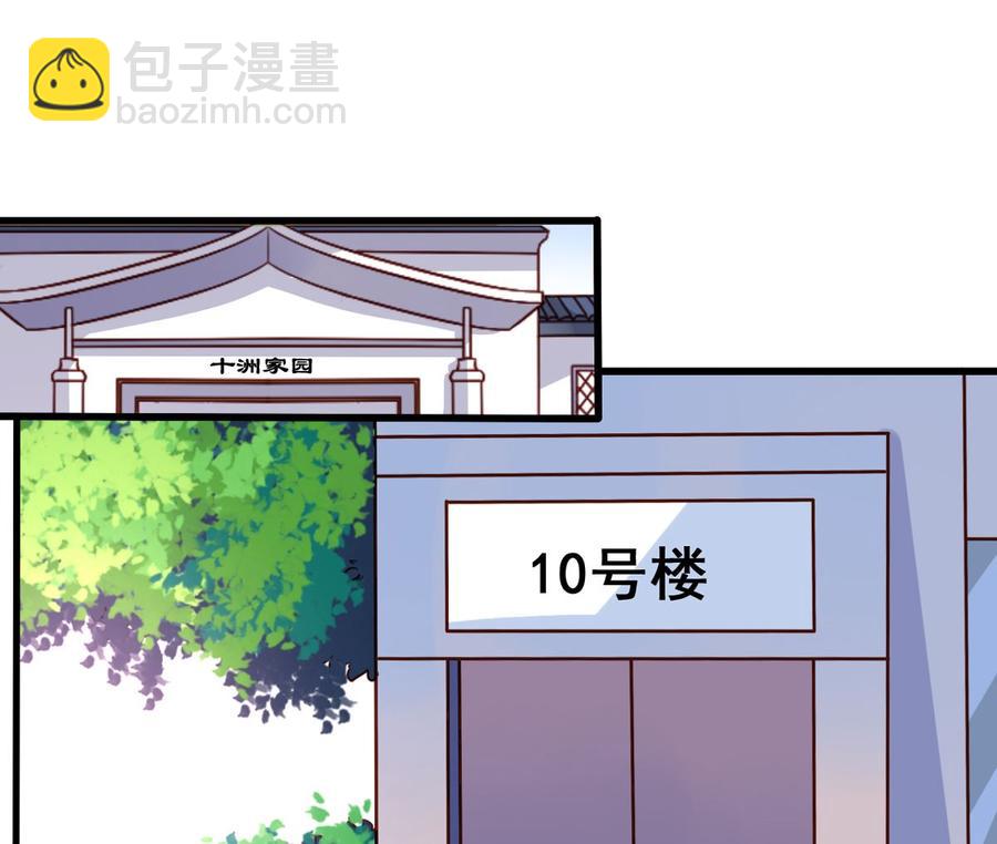 第62回 魂飞魄散也好(1/2)-第83话