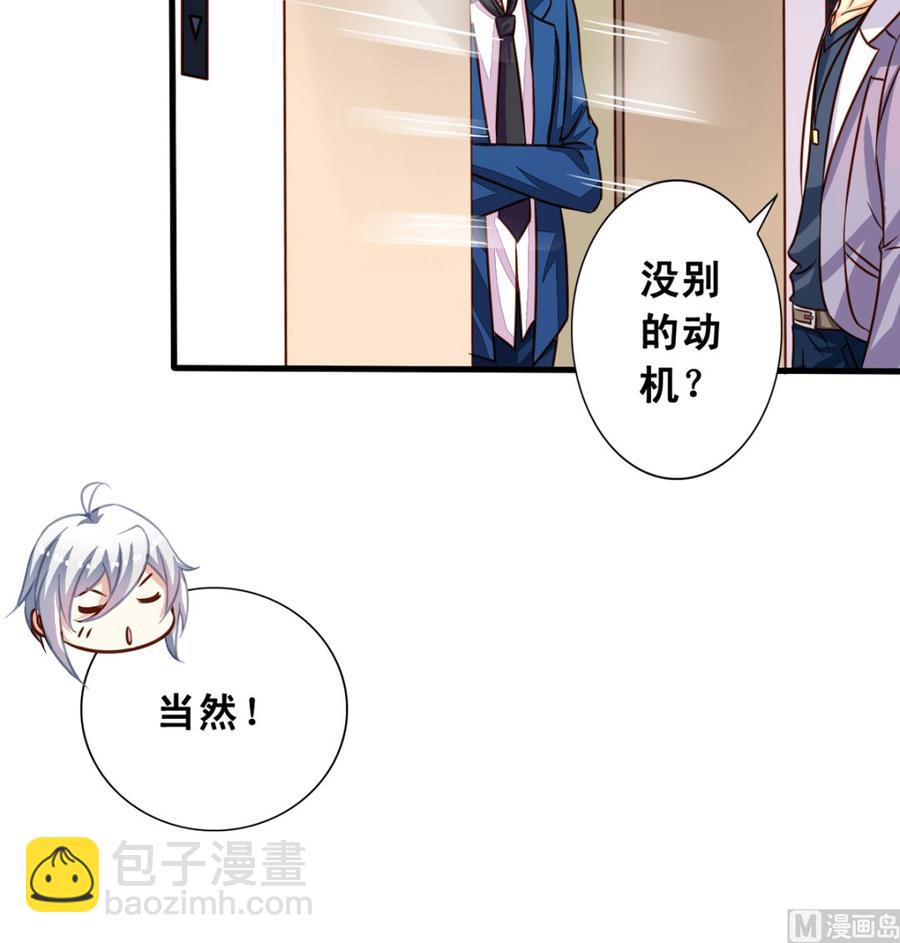 第62回 魂飞魄散也好(1/2)-第83话