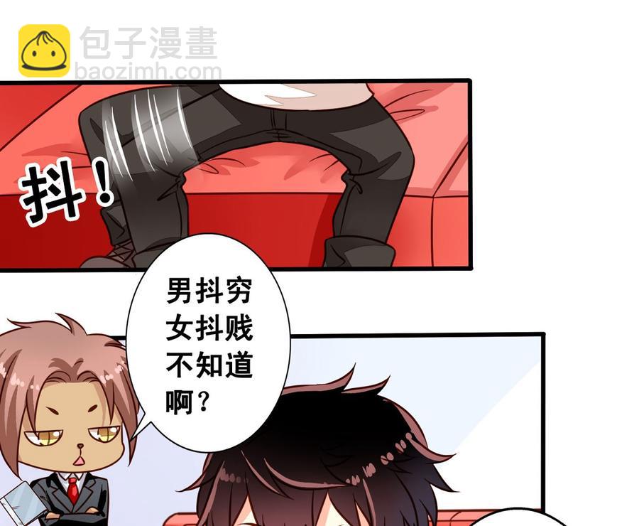 第62回 魂飞魄散也好(1/2)-第83话