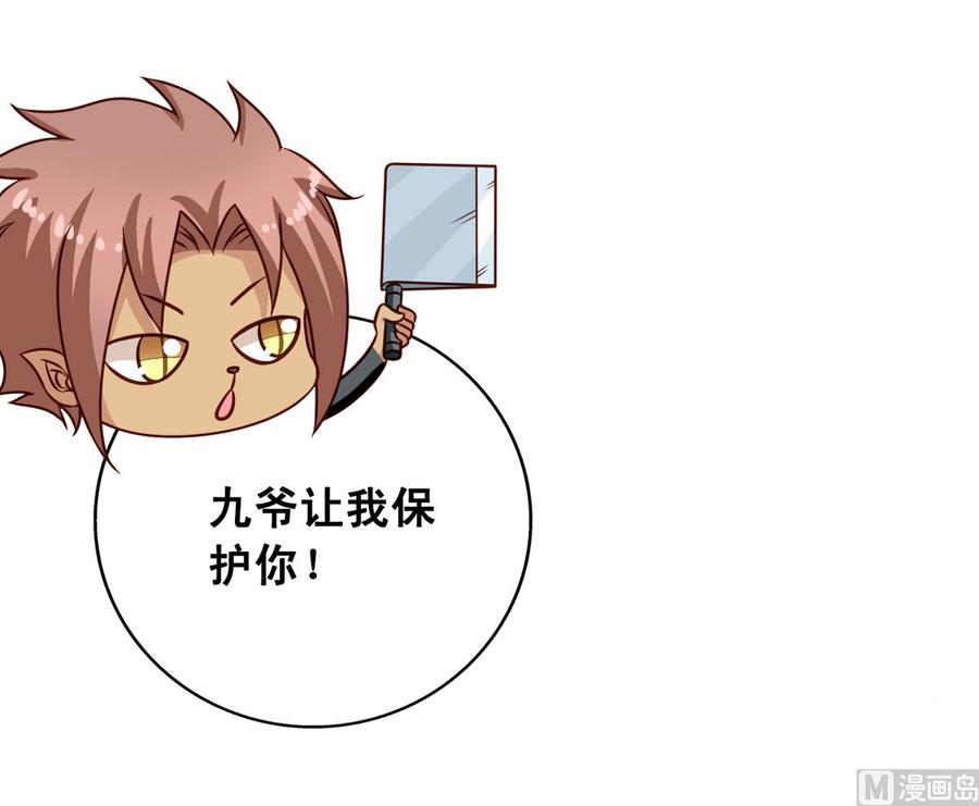 第62回 魂飞魄散也好(1/2)-第83话
