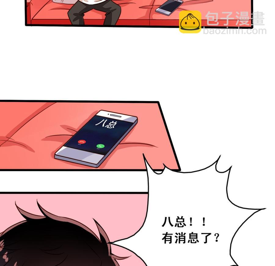 第62回 魂飞魄散也好(1/2)-第83话