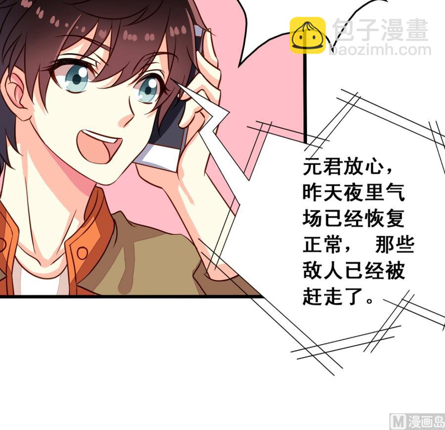 第62回 魂飞魄散也好(1/2)-第83话
