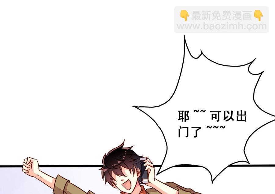 第62回 魂飞魄散也好(1/2)-第83话