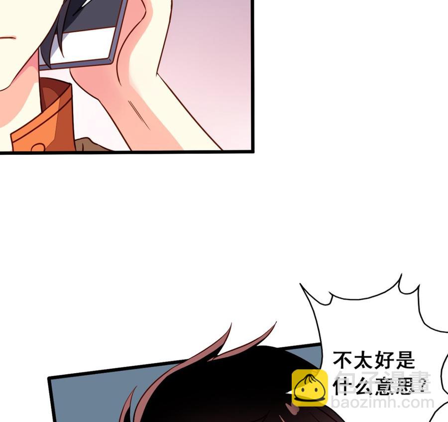 第62回 魂飞魄散也好(1/2)-第83话