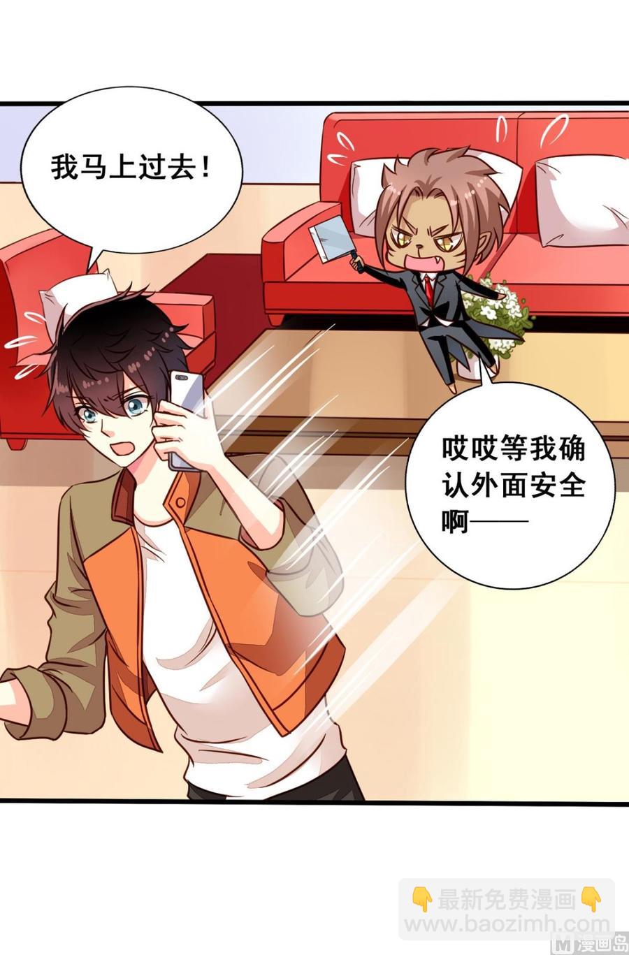 第62回 魂飞魄散也好(1/2)-第83话