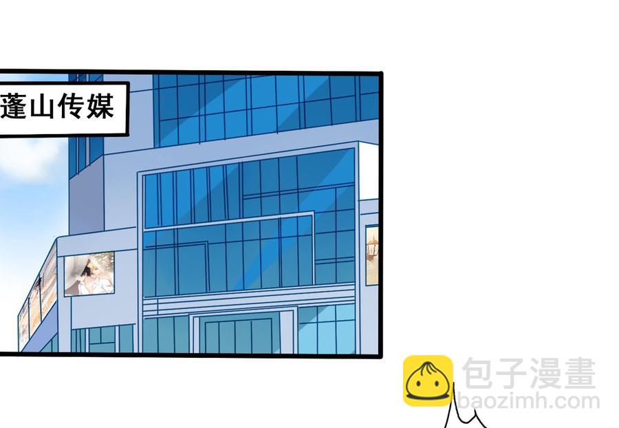 第62回 魂飞魄散也好(1/2)-第83话