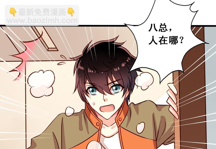 第62回 魂飞魄散也好(1/2)-第83话