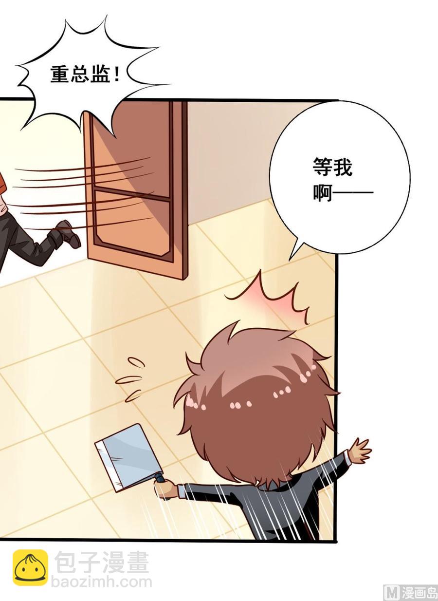 第62回 魂飞魄散也好(1/2)-第83话