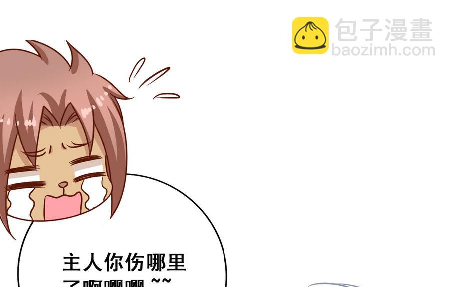 第62回 魂飞魄散也好(1/2)-第83话