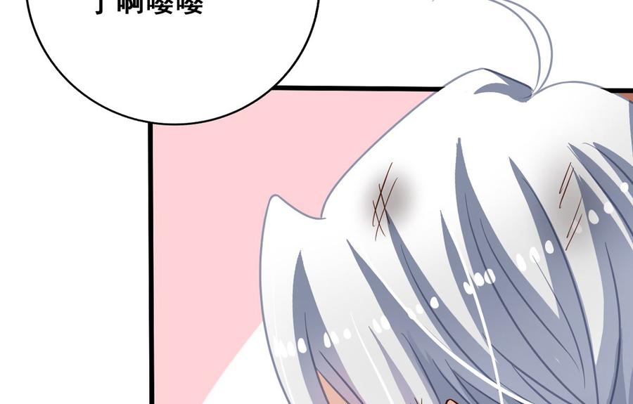 第62回 魂飞魄散也好(1/2)-第83话