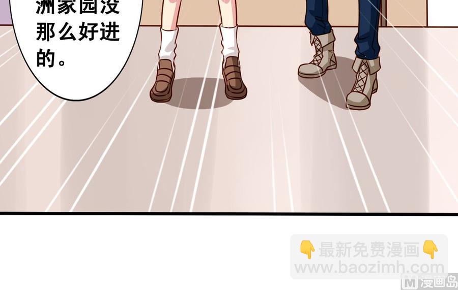 第62回 魂飞魄散也好(1/2)-第83话