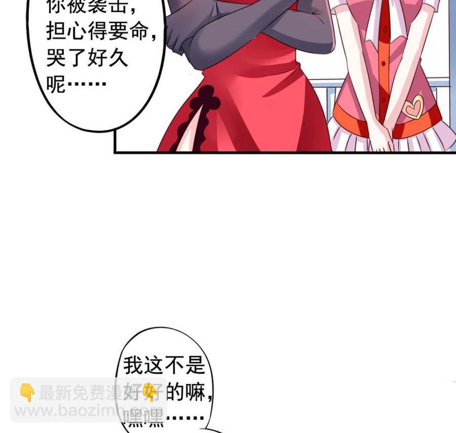 第64回 离家出走-第85话