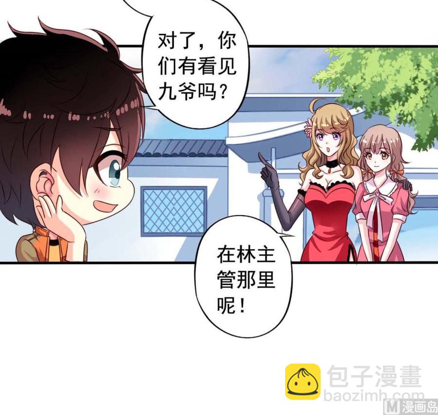 第64回 离家出走-第85话
