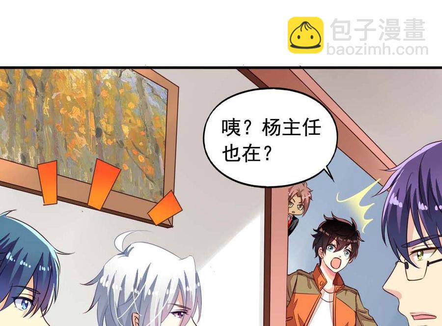 第64回 离家出走-第85话