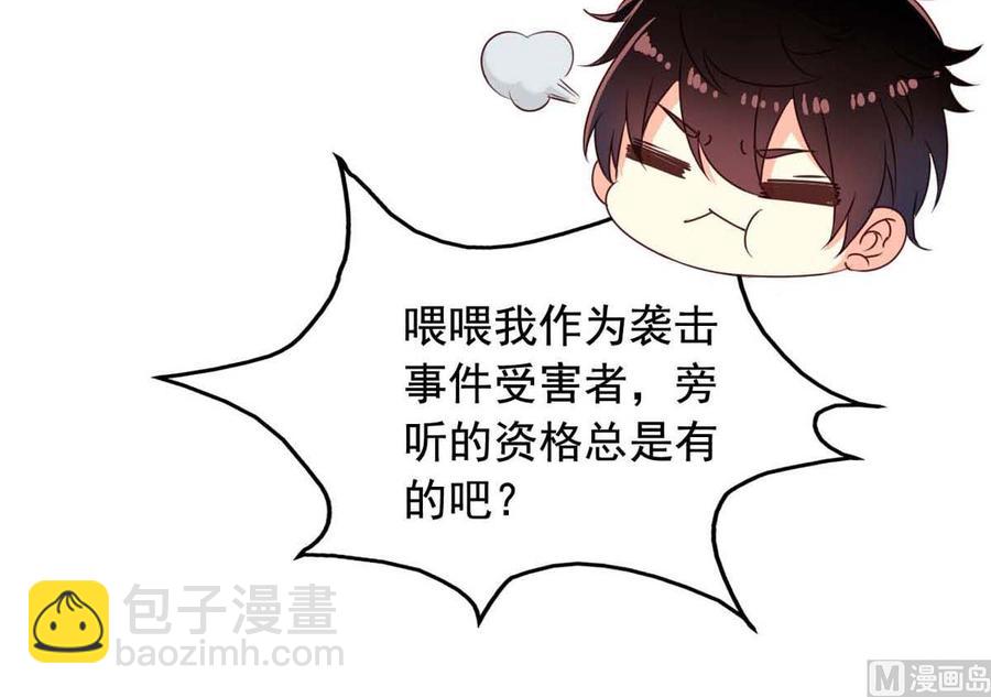第64回 离家出走-第85话