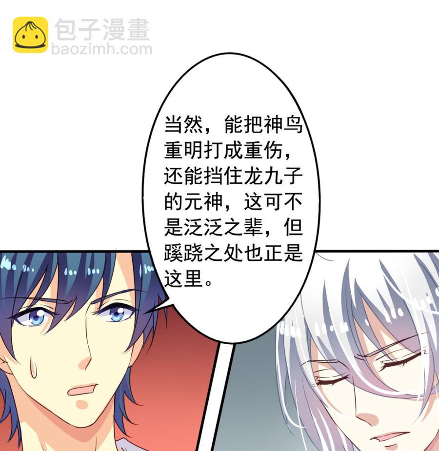 第64回 离家出走-第85话