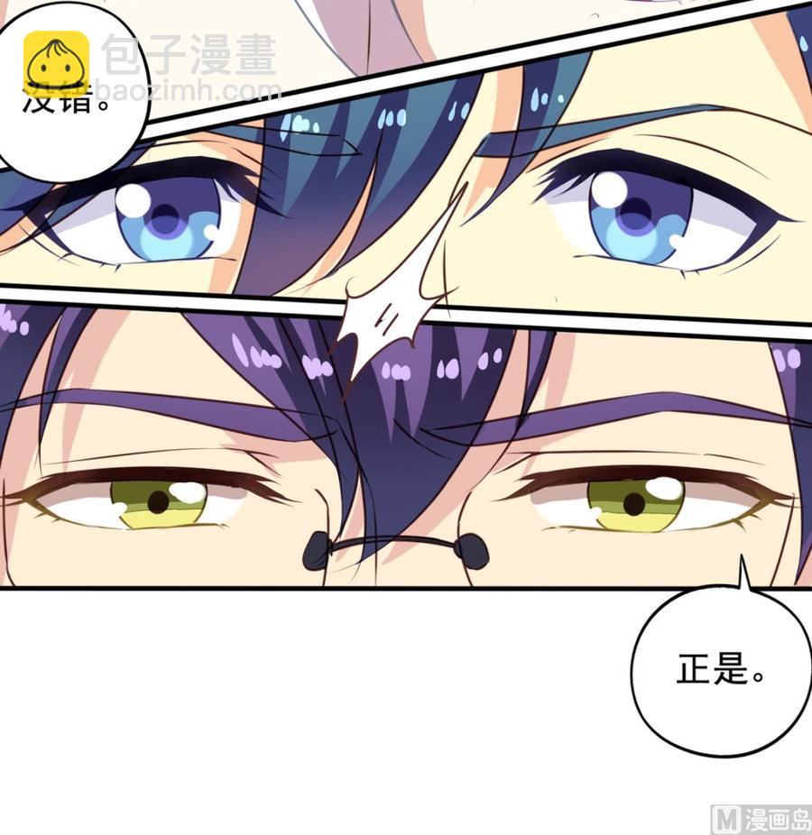第64回 离家出走-第85话