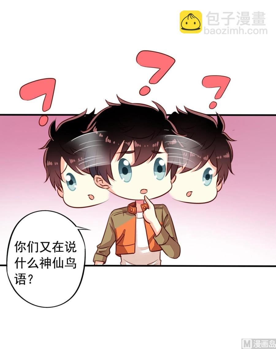 第64回 离家出走-第85话