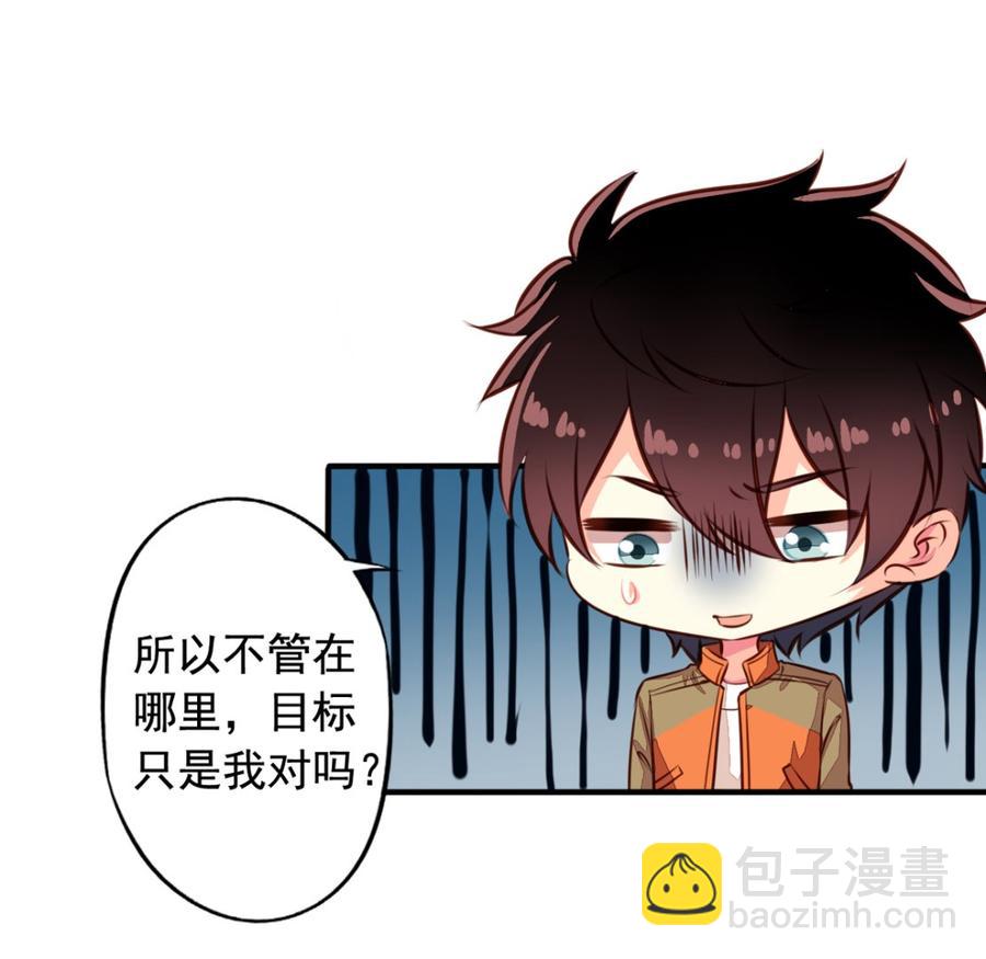 第64回 离家出走-第85话