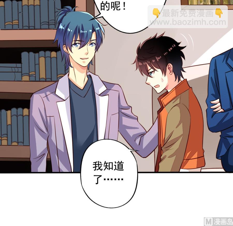 第64回 离家出走-第85话