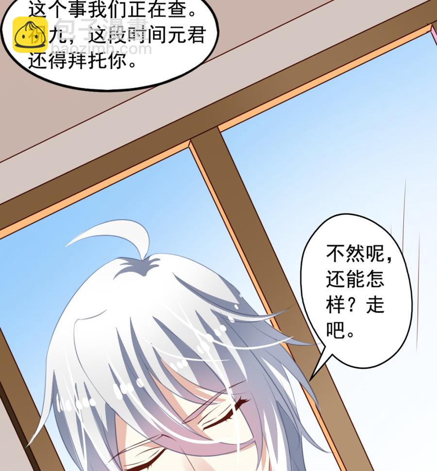第64回 离家出走-第85话