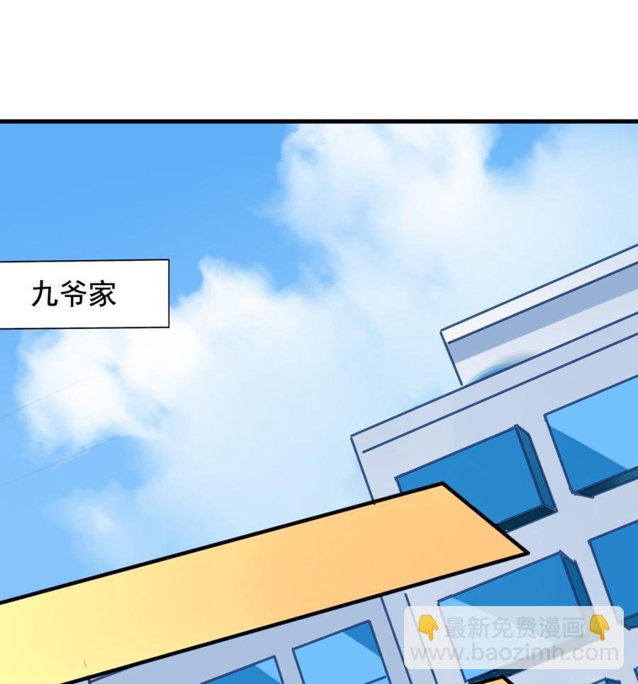 第64回 离家出走-第85话