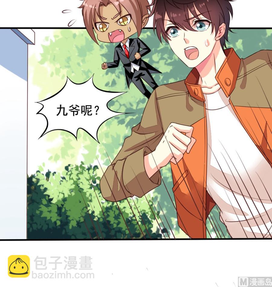 第64回 离家出走-第85话