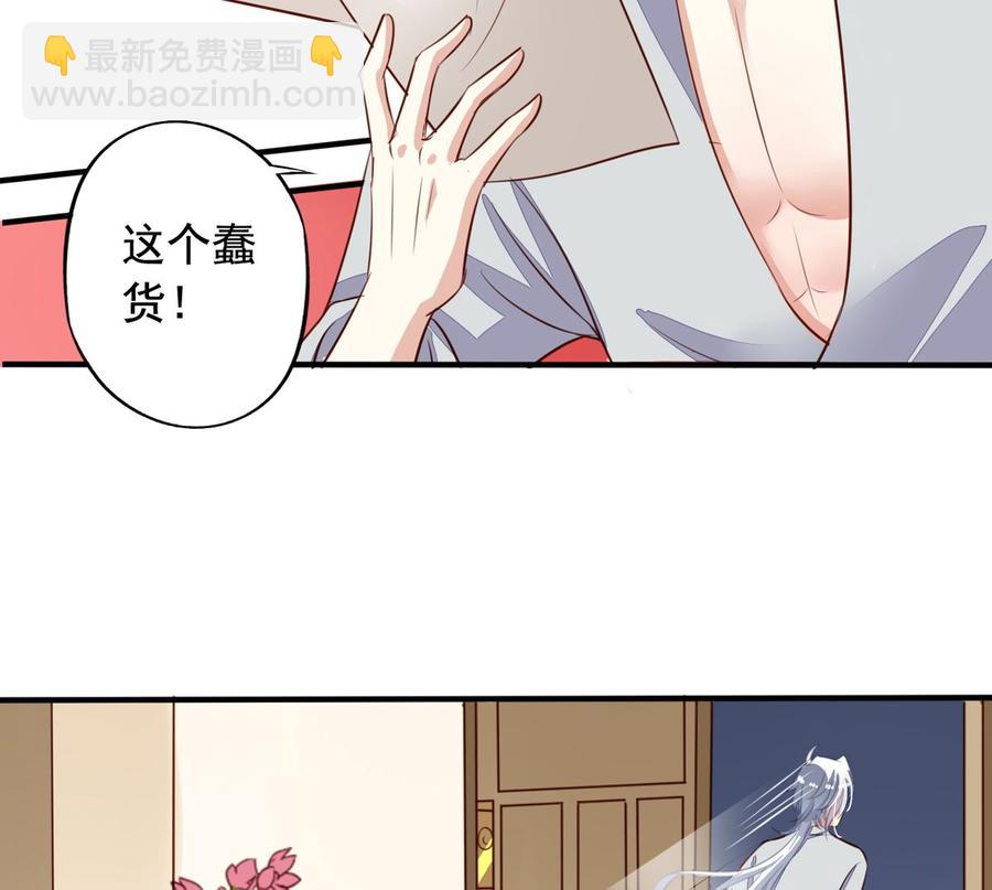 第64回 离家出走-第85话