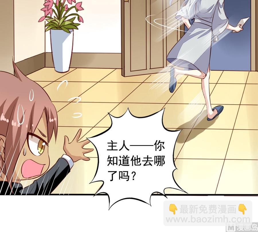 第64回 离家出走-第85话