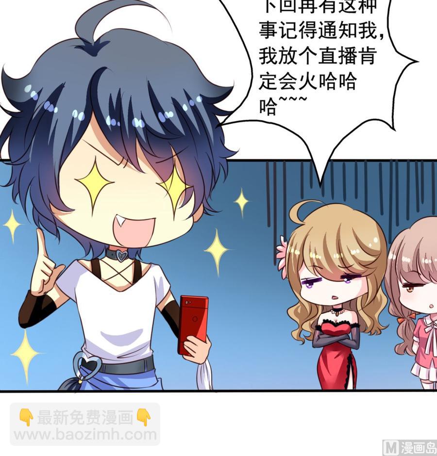 第64回 离家出走-第85话