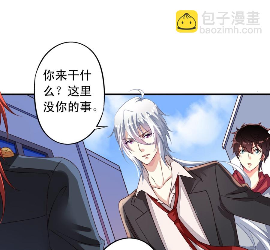 第66回 九爷赶走了李子(1/2)-第87话