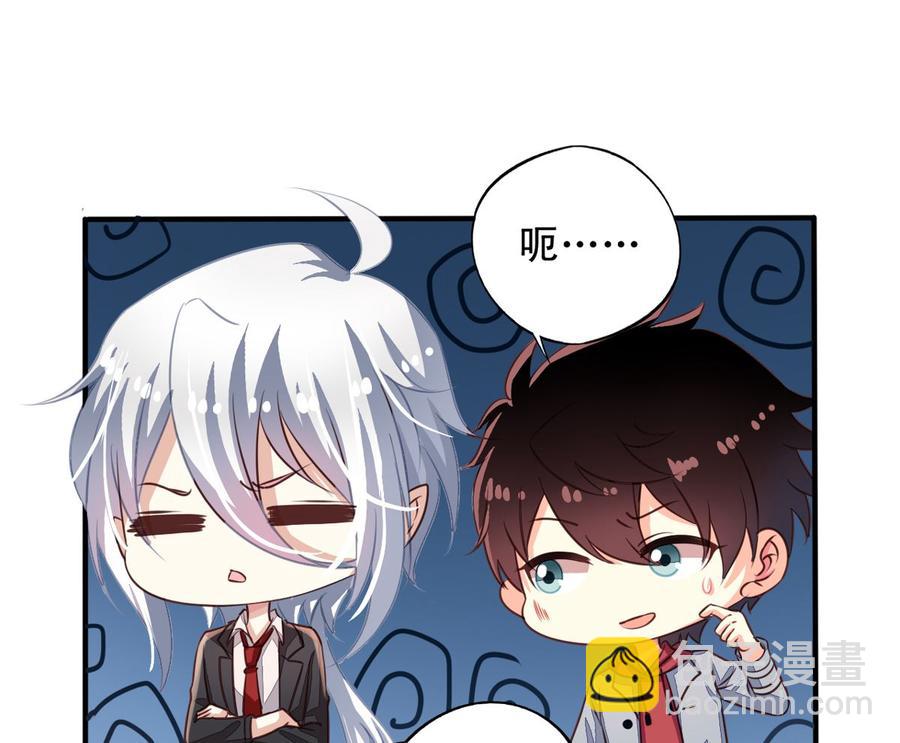 第66回 九爷赶走了李子(1/2)-第87话
