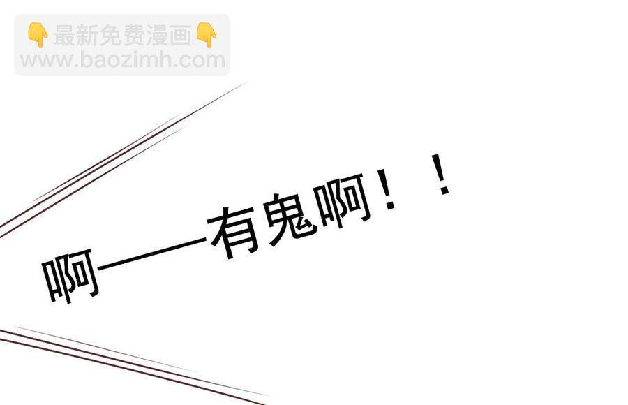 第66回 九爷赶走了李子(1/2)-第87话
