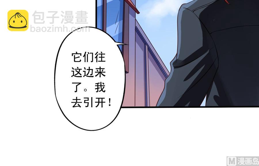 第66回 九爷赶走了李子(1/2)-第87话