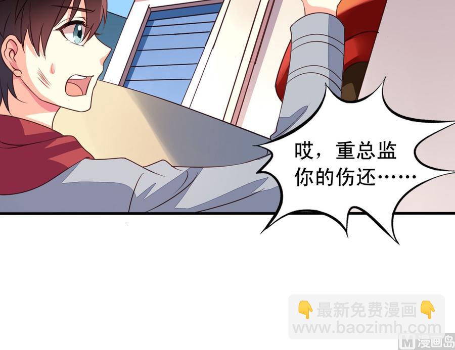 第66回 九爷赶走了李子(1/2)-第87话