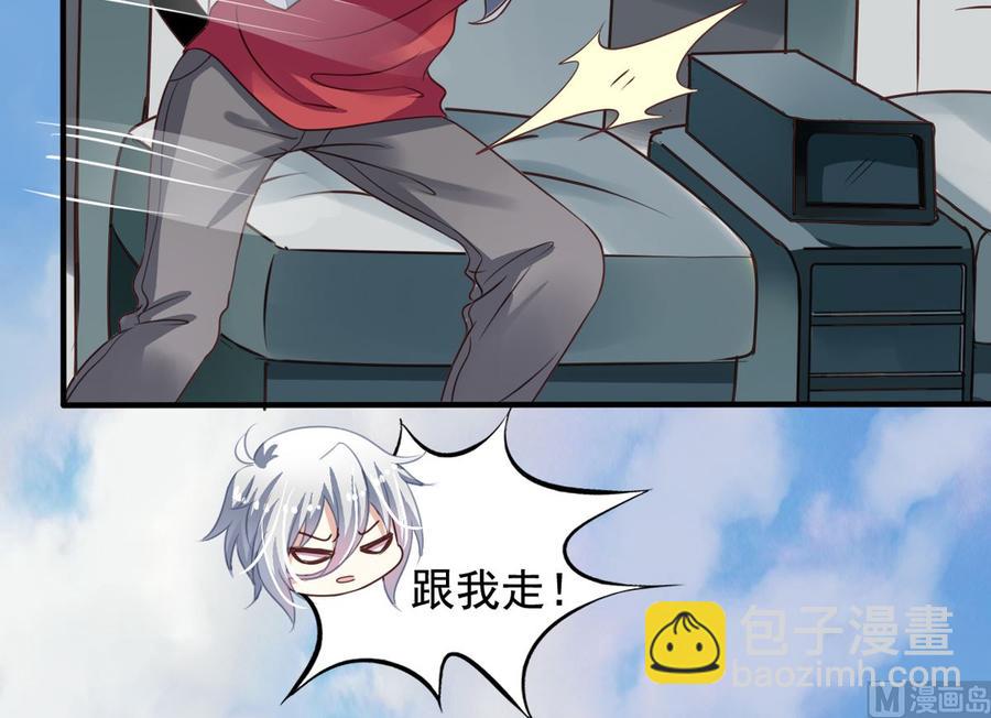 第66回 九爷赶走了李子(1/2)-第87话