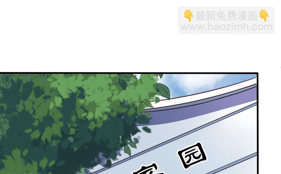 第66回 九爷赶走了李子(1/2)-第87话