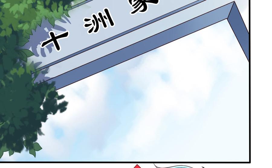 第66回 九爷赶走了李子(1/2)-第87话