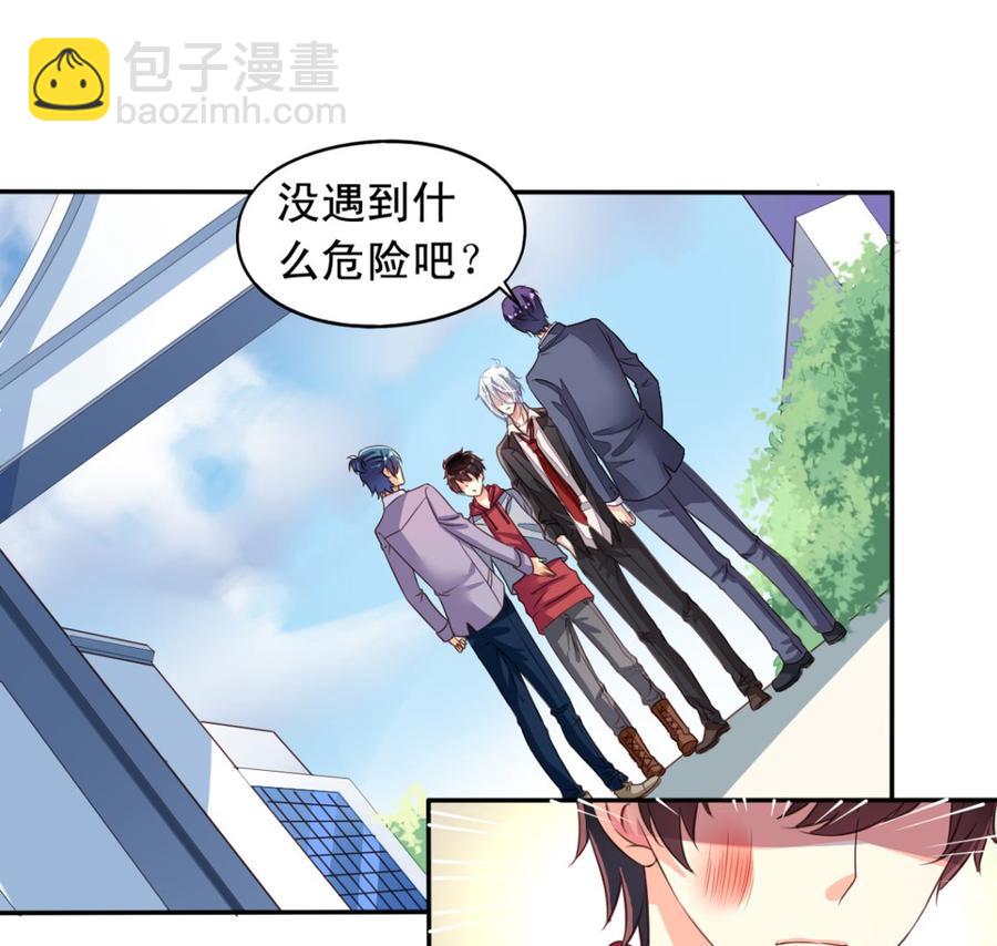 第66回 九爷赶走了李子(1/2)-第87话